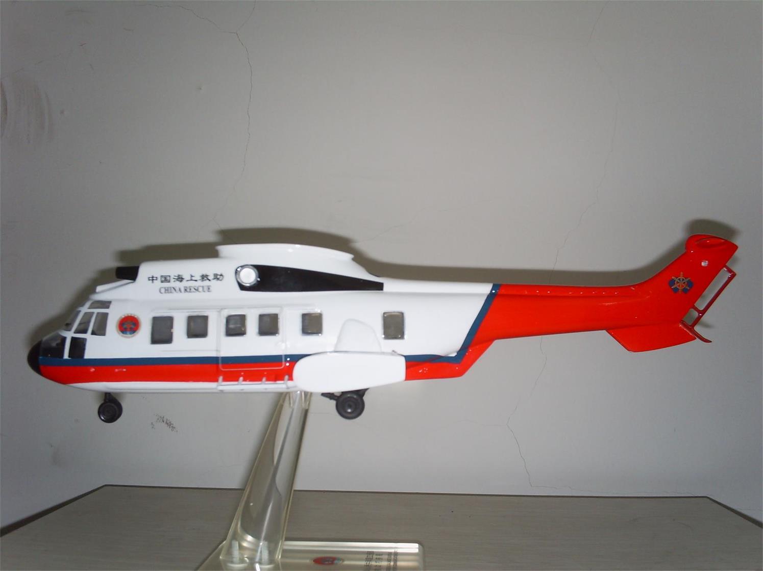 宜章县直升机模型